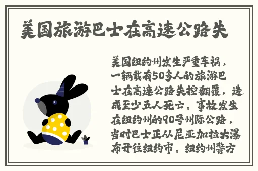 五月丁香六月综合缴清无码