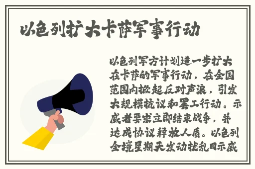 腹部灌满隆起jing液